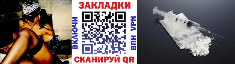 Как найти наркотики Куйбышев Марихуана МЕФ КОКАИН гидра зеркало ГАШИШ A-PVP