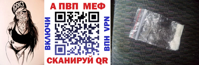 гидра онион Куйбышев A-PVP СК закладка