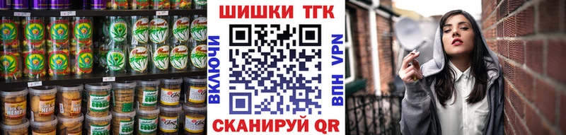 Cannafood конопля  хочу   Куйбышев 