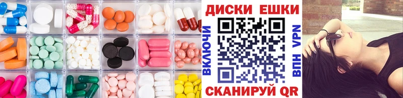ЭКСТАЗИ Дубай  закладки  Куйбышев 