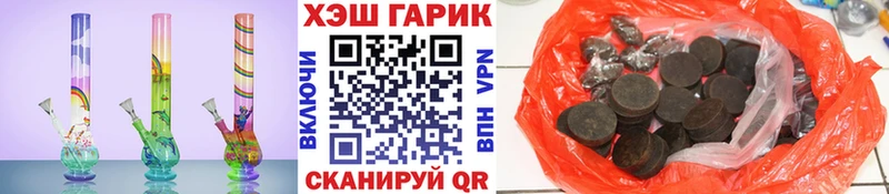 Гашиш убойный  Куйбышев 
