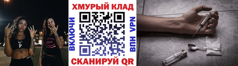 как найти закладки  Куйбышев  Героин гречка 