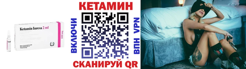 ссылка на мегу   Куйбышев  КЕТАМИН ketamine 