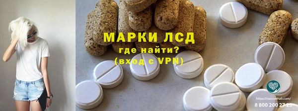 экстази Алзамай