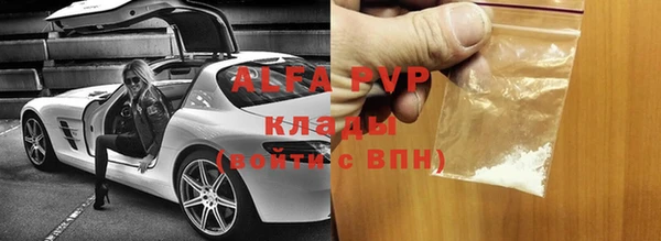 прущие крисы Алексин