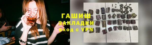 ALPHA PVP Алексеевка