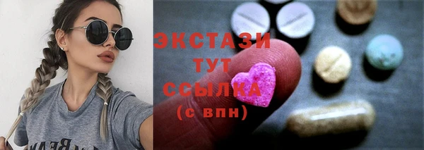 экстази Алзамай