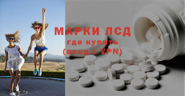 экстази Алзамай
