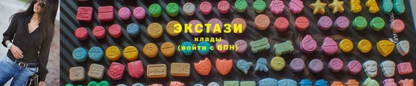 экстази Алзамай