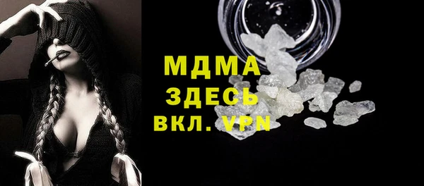 ALPHA PVP Алексеевка