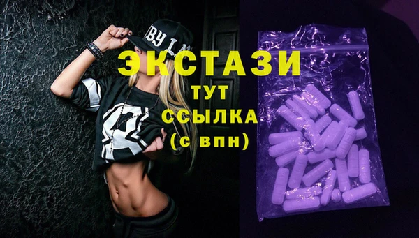 экстази Алзамай