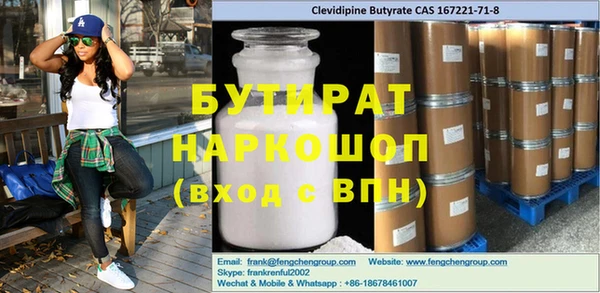 прущие крисы Алексин