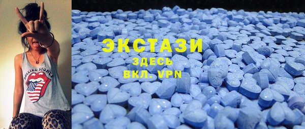 экстази Алзамай