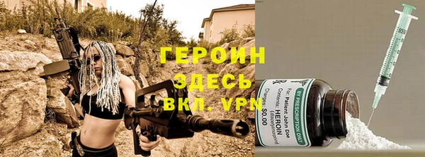 ALPHA PVP Алексеевка