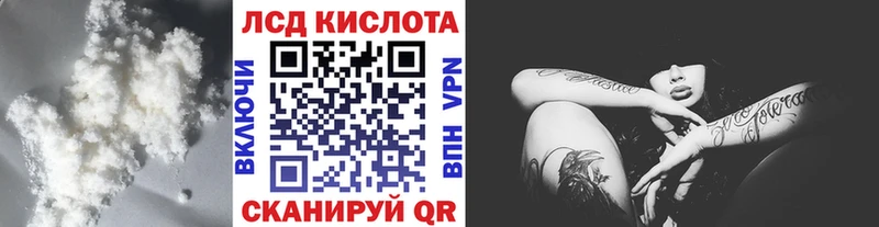LSD-25 экстази ecstasy  Куйбышев 
