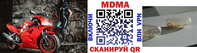 MDMA VHQ это состав Куйбышев