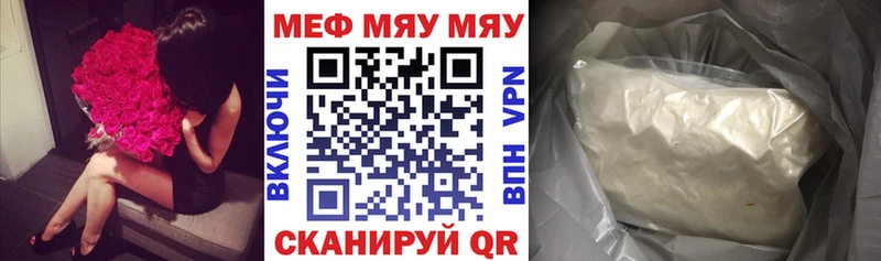 KRAKEN ССЫЛКА  наркошоп  Куйбышев  МЯУ-МЯУ mephedrone 