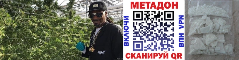 МЕТАДОН кристалл Куйбышев
