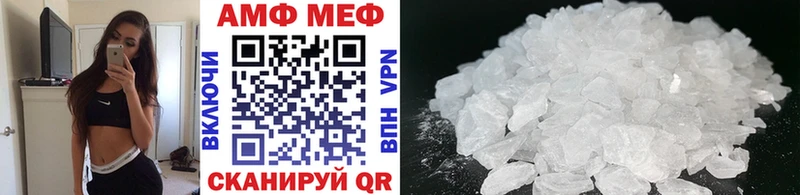 Первитин Декстрометамфетамин 99.9%  купить наркотики сайты  hydra   Куйбышев 