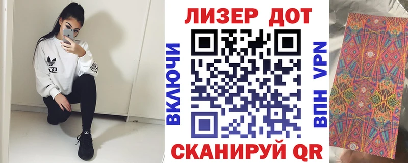 где можно купить наркотик  Куйбышев  Марки 25I-NBOMe 1,8мг 