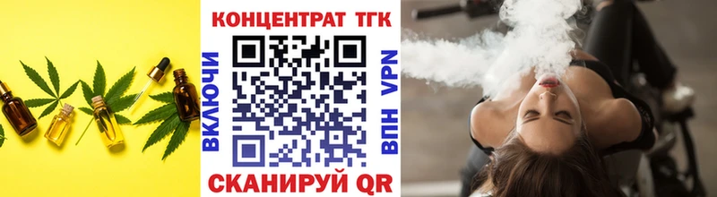 Дистиллят ТГК Wax  Куйбышев 