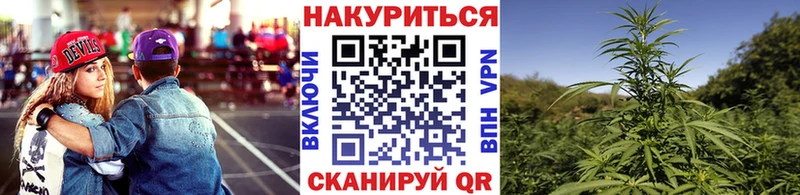 Бошки марихуана Bruce Banner Куйбышев