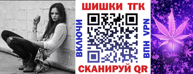 Канабис Bruce Banner  Куйбышев 